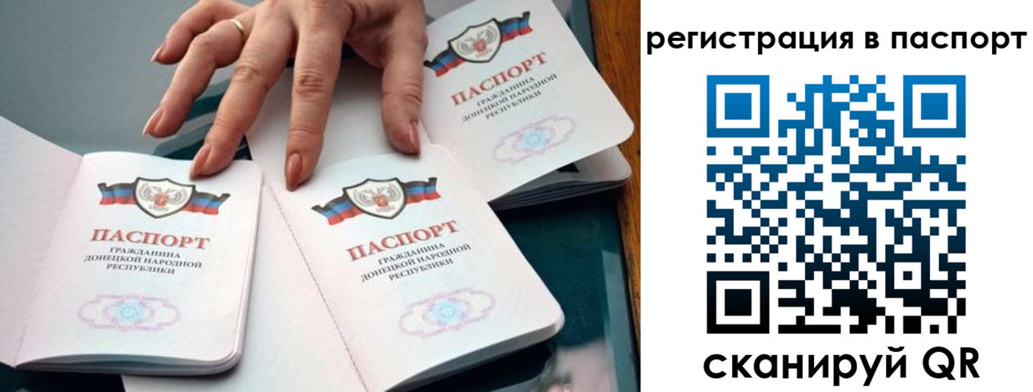 прописка для школы в Сортавале
