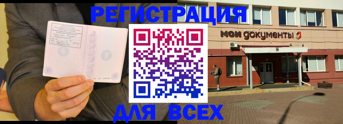временная регистрация госуслуги в Сортавале