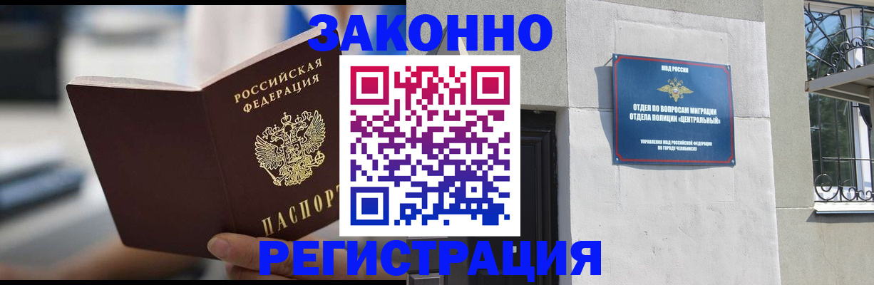 временная регистрация госуслуги в Сортавале