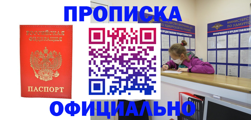 где прописаться в Сортавале