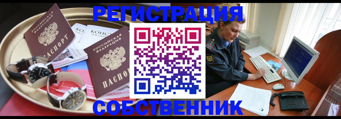 временная регистрация поиск в Сортавале