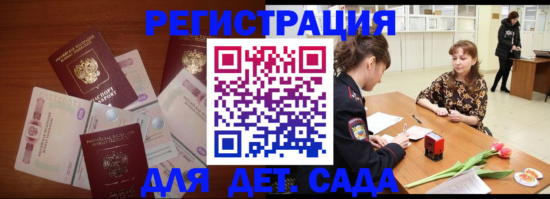 временная регистрация госуслуги в Сортавале